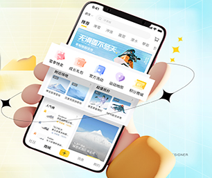 威海IOS APP定制开发会员制电商系统为您提供真正的定制化解决方案【促销猛打折，乘机抢购吧！】