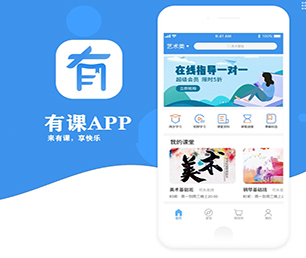 威海APP开发预约电商系统为您提供真正的定制化解决方案【畅享折扣，享受尊贵！】