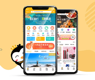 威海APP软件定制开发支付接口对接提供最有竟争力的数字化解决方案【多重折扣，让您更省钱】