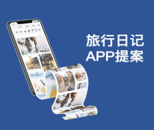 威海苹果APP定制OA系统让数字化转型更具竟争力，让企业更具未来性【数字化转型必备，限时抢购】