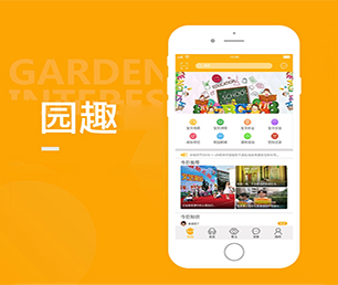 威海苹果APP定制云仓微商系统让我们携手创建更美好的数字世界!【数字化解决方案，明智之选】