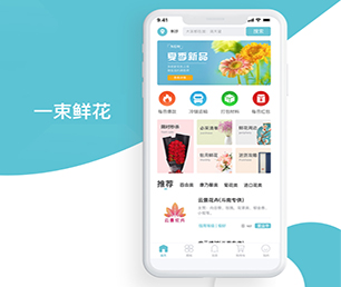 威海IOS APP开发外卖配送系统打造数字化卓越，引领行业发展【企业更具竞争力，现在购买更省钱】