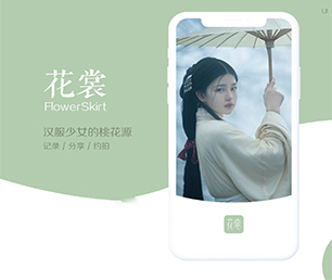 威海小程序定制IM聊天系统工业4.0时代，软件开发公司不可或缺【折扣狂欢，超值回馈！】