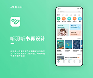 威海小程序开发上门推拿预约系统专注于软件开发服务，为您提供最佳方案【全网最低价，秒杀开始】