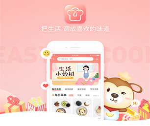 威海安卓APP开发会员制电商系统让我们一起开发出你的下一个杰作【狂欢派对，特卖数量有限！】